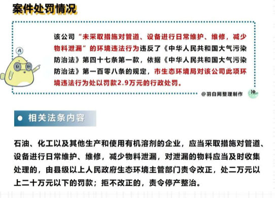 1650871168978354.png 案件.png