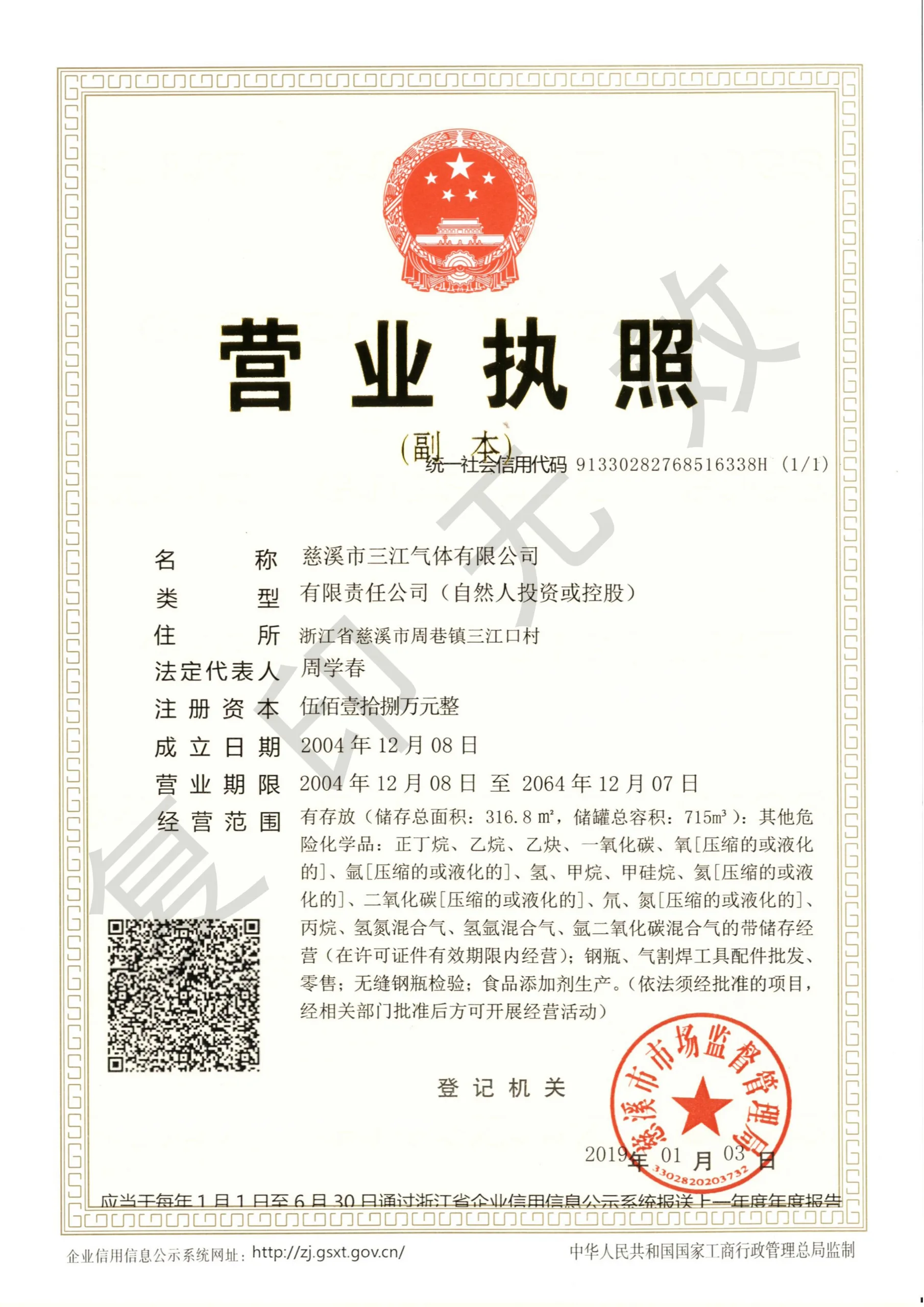 30df96aa74e7599e38da9c32bc87f6ff