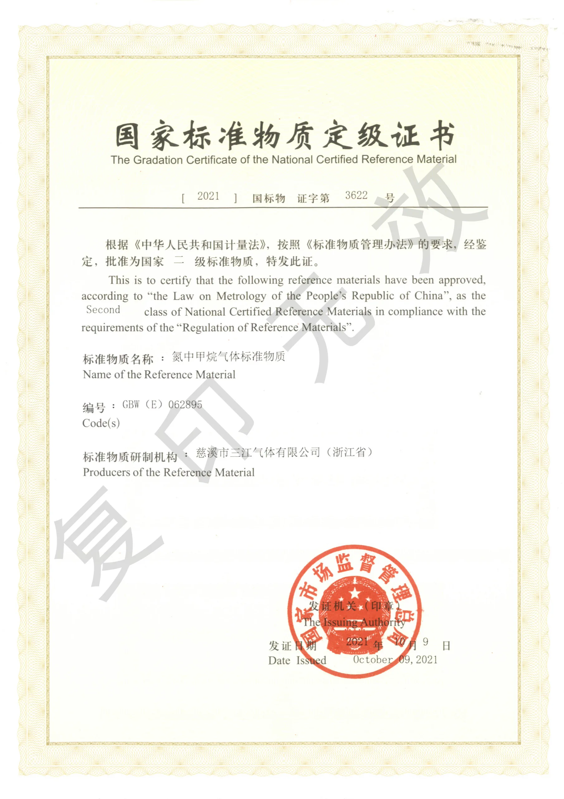 40b7863ecd54a6766611d06cb5ad6ee0