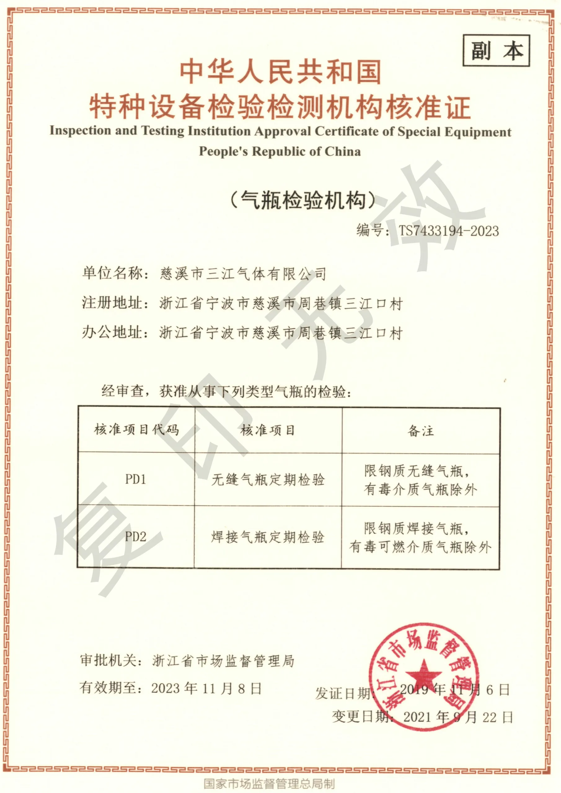 7ad5b170f696975339eeaa2fbb321071