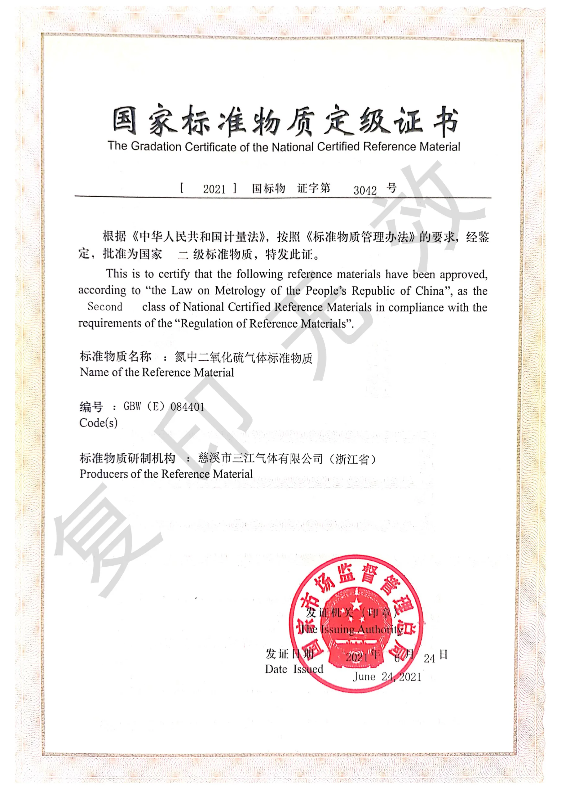 a8eabbeebd74a98407d9b07367784cd4