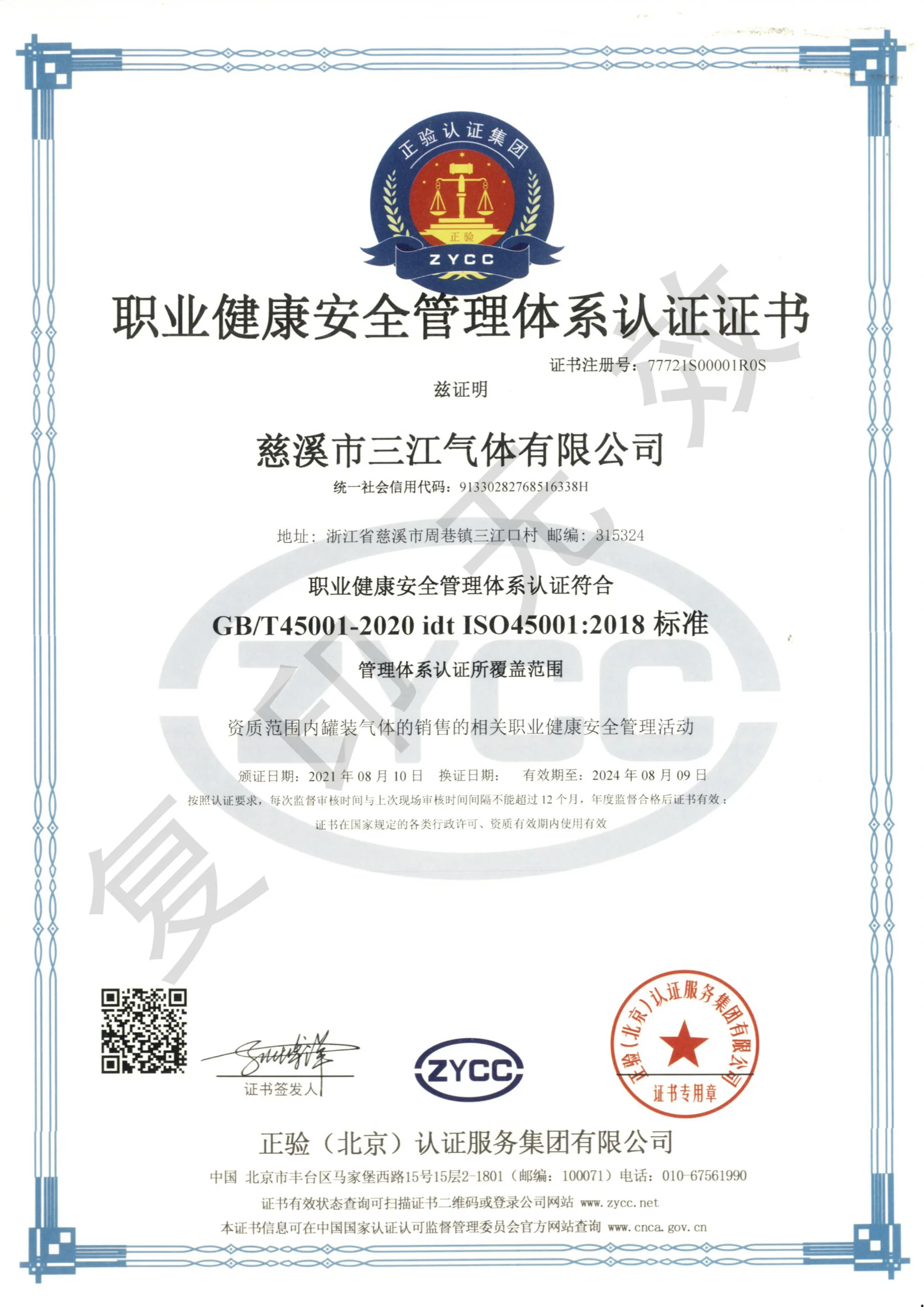 bb2c2d1c355757050ecd114e0ec04e4c