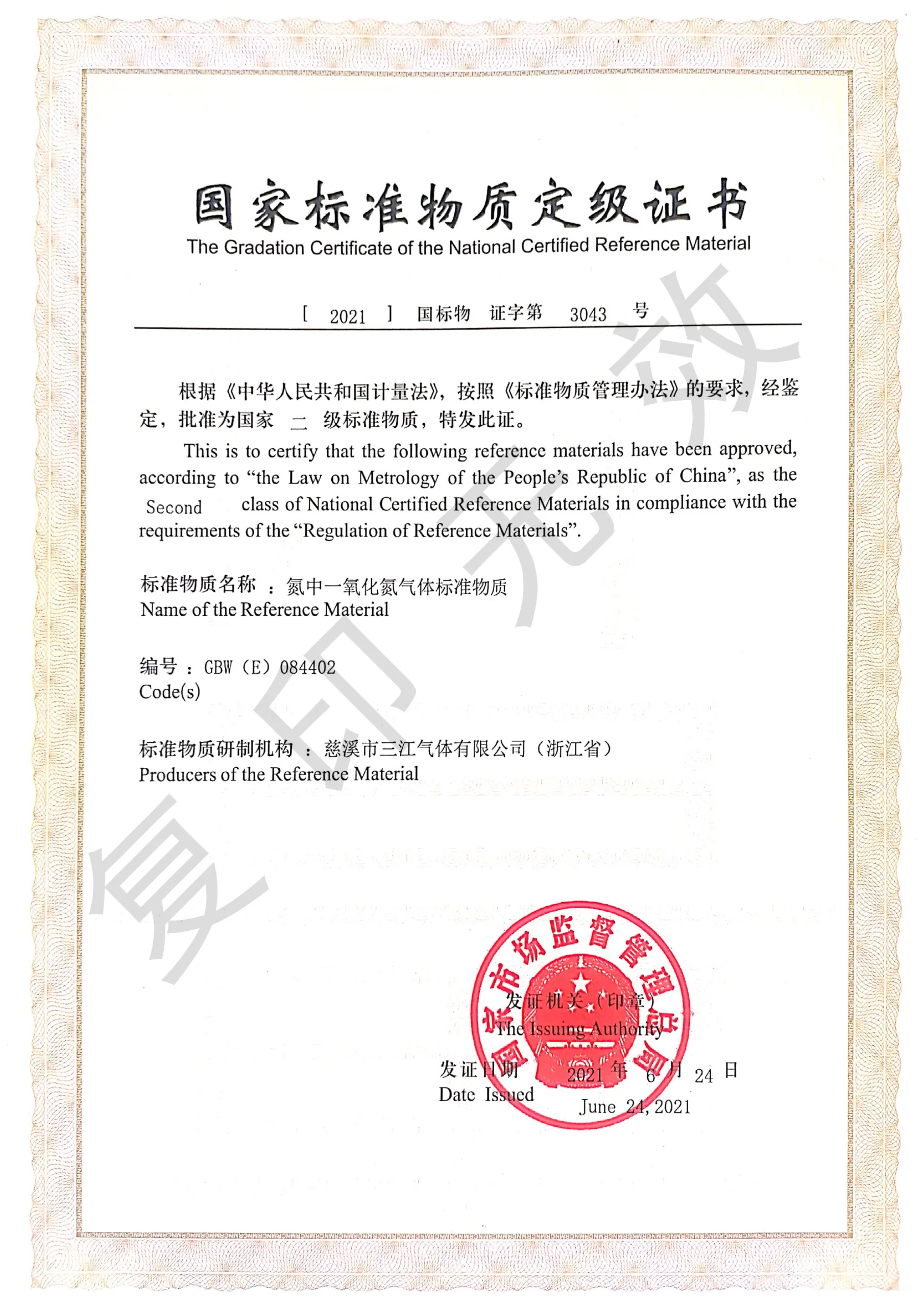 bced8f7e468f6369cf23b7058f905fa1